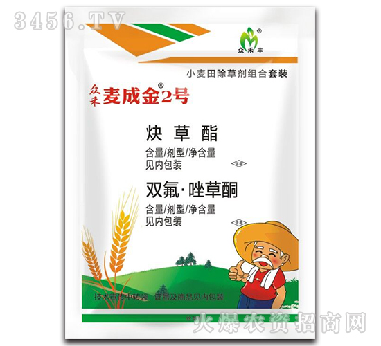 小麥田除草劑組合套裝-麥成金2號(hào)-眾禾豐
