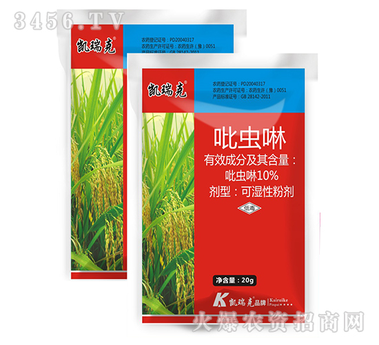 10%吡蟲啉可濕性粉劑-凱瑞克