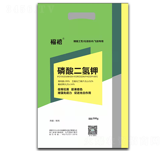 磷酸二氫鉀-福禧