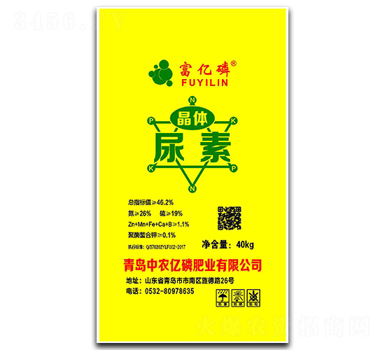 晶體尿素-富億麟-中農(nóng)億磷