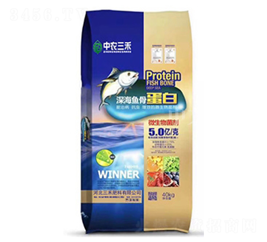 深海魚骨蛋白-中農(nóng)三禾