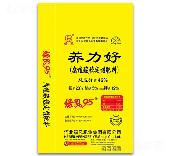 腐植酸穩(wěn)定性肥料-養(yǎng)力好-綠風肥業(yè)