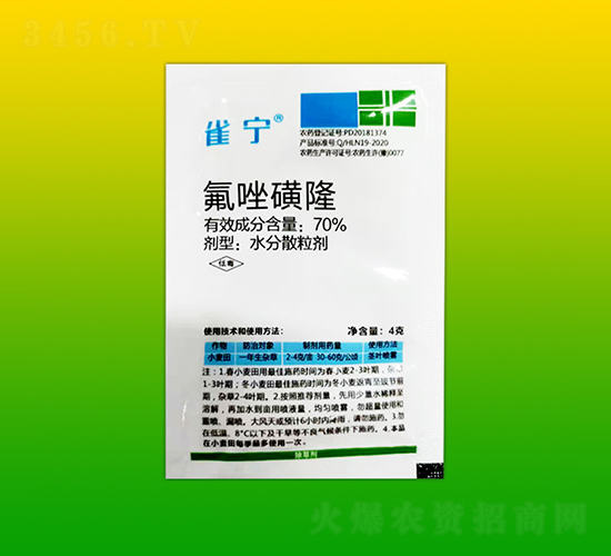 70%�����¡ˮ��ɢ����-ȸ��-����