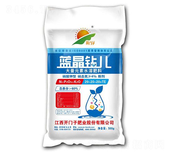 大量元素水溶肥料20-20-20+TE-藍(lán)晶鉆兒-開門子