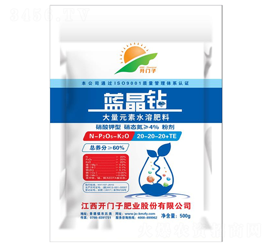 大量元素水溶肥料20-20-20+TE-藍晶鉆-開門子