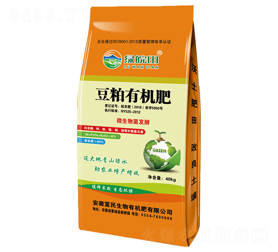 豆粕有機肥-綠皖田-富民生物