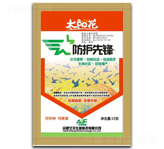 驅(qū)鳥劑-防護(hù)先鋒-艾豐生物