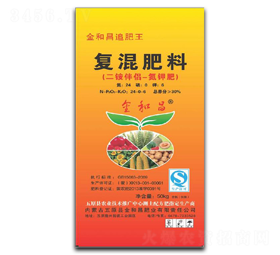 復(fù)混肥料24-0-6-金和昌
