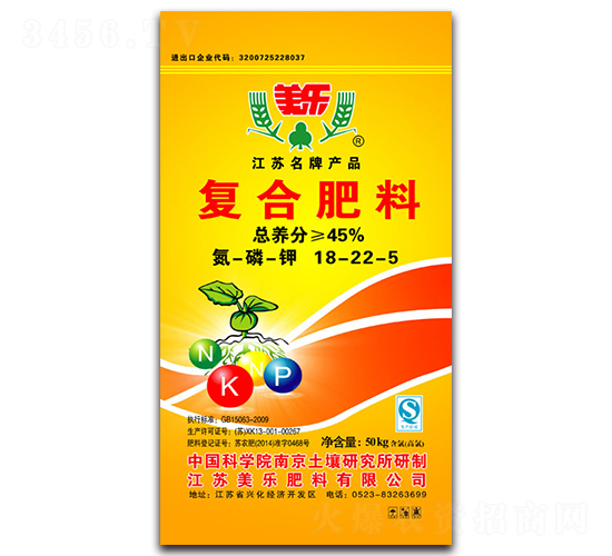 復(fù)合肥料18-22-5-美樂