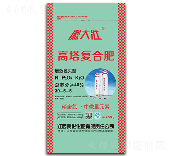高塔復(fù)合肥30-5-5-懶大壯-貴化化肥