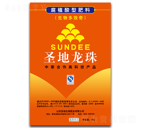 腐植酸型肥料（生物多效奇）-圣地龍珠