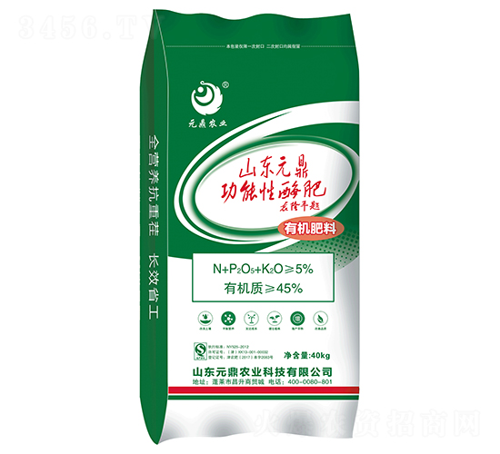 金納爾復酶有機肥-元鼎農業(yè)