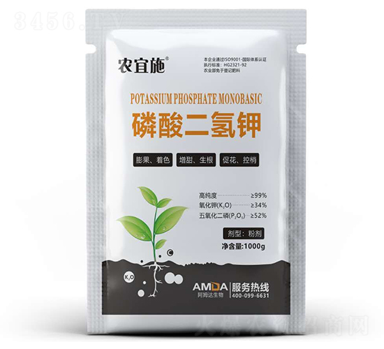 磷酸二氫鉀-農(nóng)宜施-阿姆達(dá)