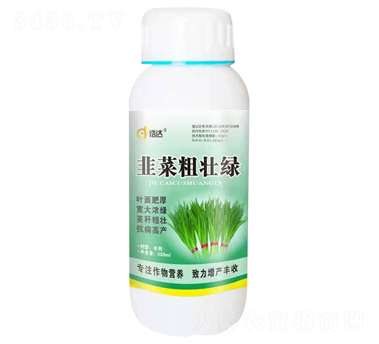 韭菜粗壯綠-浩達(dá)