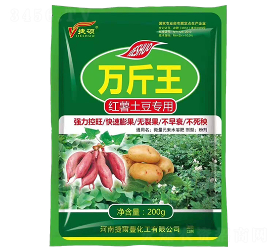 紅薯土豆專用萬斤王-捷碩-捷爾豐