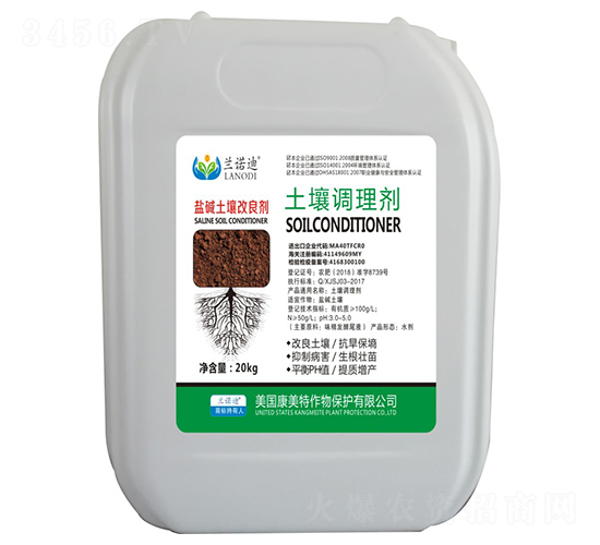 土壤調(diào)理劑-蘭諾迪-康美特