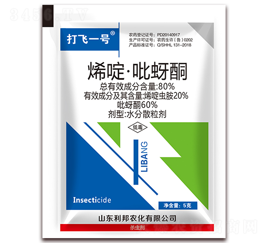 80%烯啶·吡蚜酮水分散粒劑-打飛一號-利邦農(nóng)化