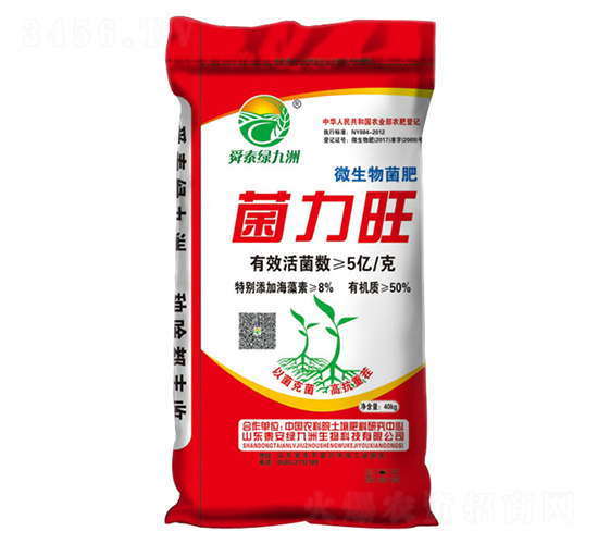 微生物菌肥-綠九洲