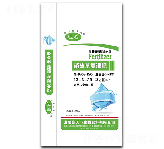 硝硫基復混肥13-6-29-垣盛-施天下