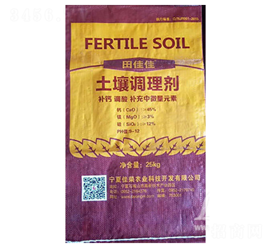 25kg土壤調理劑-田佳佳-綠野堂