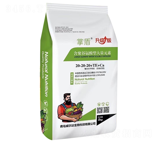 ���۹Ȱ����ʹ���Ԫ��20-20-20+TE+Ca-�ƶ�-�����_(d��)