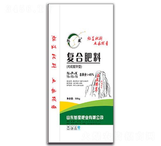 純硫酸鉀型復合肥料15-15-15-魁星肥業(yè)