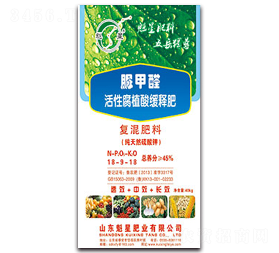 脲甲醛活性腐植酸緩釋復混肥料18-9-18-魁星肥業(yè)