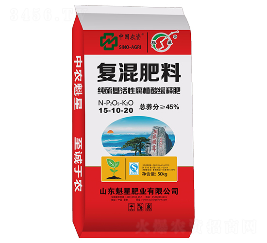 活性腐植酸緩釋復(fù)混肥料15-10-20-魁星肥業(yè)