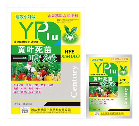 25g黃葉死苗一噴綠-圣氏潤(rùn)