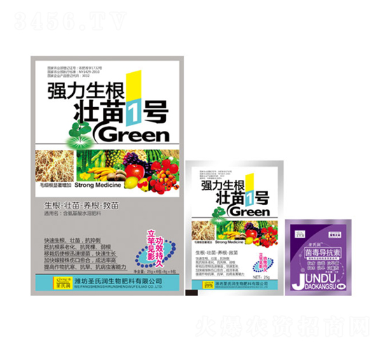 強(qiáng)力生根壯苗1號(hào)-圣氏潤(rùn)