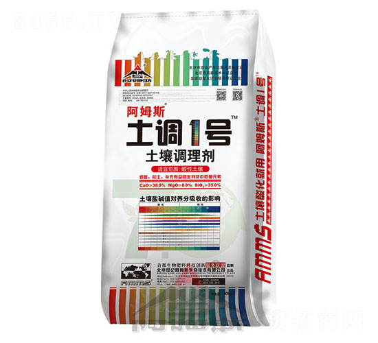 土壤調理劑-土調1號-世紀阿姆斯