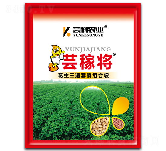 花生三遍套餐組合袋-蕓稼將-蕓科農業(yè)