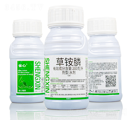 200克/升草銨膦水劑-省心