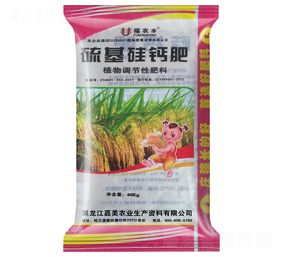 硫基硅鈣肥-福農豐-嘉美