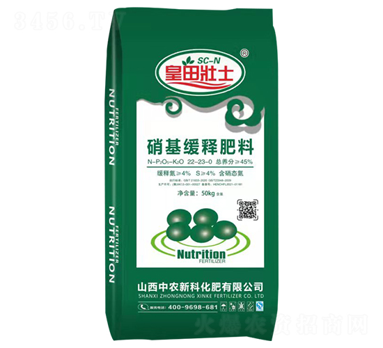 ������ጷ���22-23-0-�����ʿ-���r(n��ng)�¿�