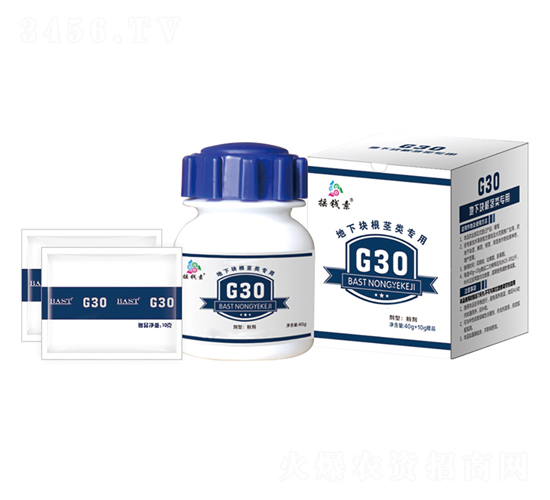 地下塊根莖類增產(chǎn)套餐-G30-搖錢素作物