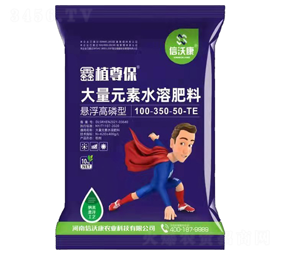 �Ҹ������ʹ���Ԫ��ˮ�ܷ���100-350-50-TE-��ֲ��-���ֿ�