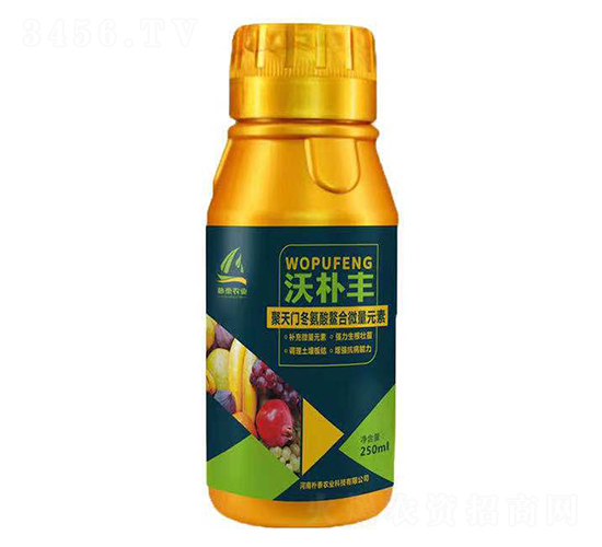 250ml聚天門冬氨酸螯合微量元素-沃樸豐-樸泰農(nóng)業(yè)