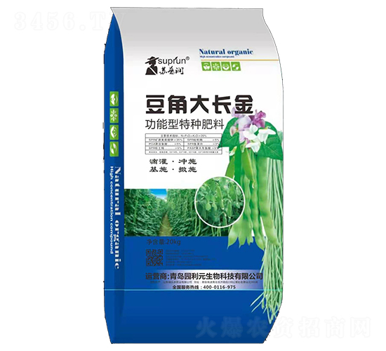 功能型特種肥料-豆角大長金-園利元