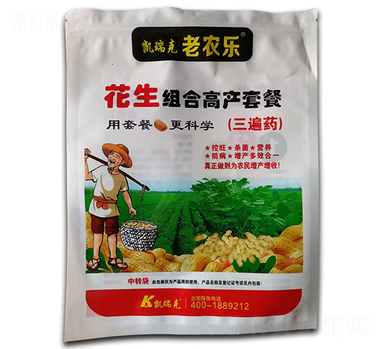 花生組合高產(chǎn)套餐-老農(nóng)樂(lè)-凱瑞克