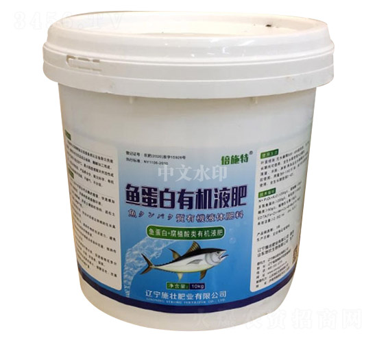 魚(yú)蛋白有機(jī)液肥-倍施特-施壯肥業(yè)