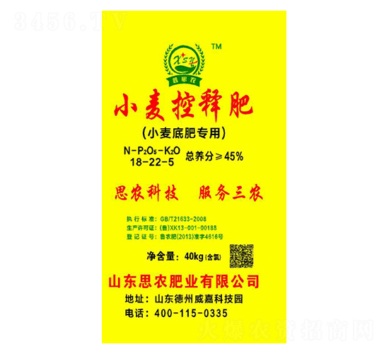 С����ጷ�18-22-5-��˼�r(n��ng)