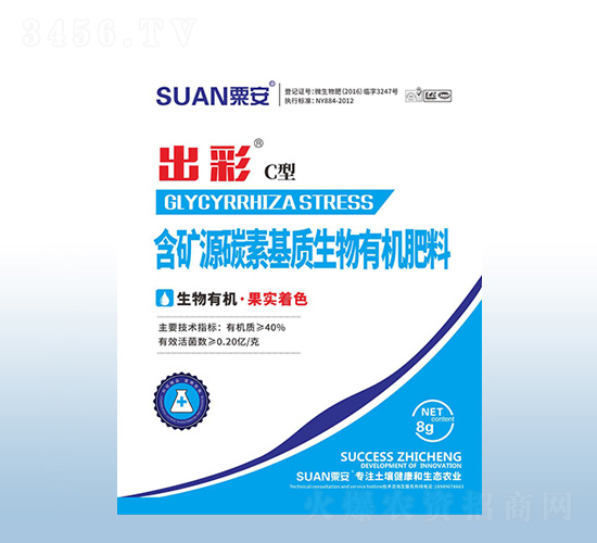 出彩C型含礦源碳素基質(zhì)生物有機(jī)肥料-粟安