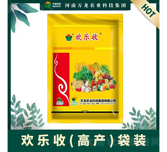 歡樂收高產(chǎn)套餐（袋裝）-萬龍科技