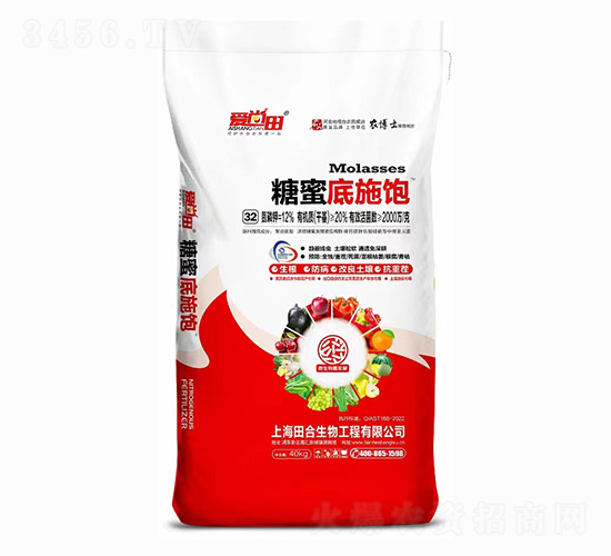 糖蜜底施飽-田合生物