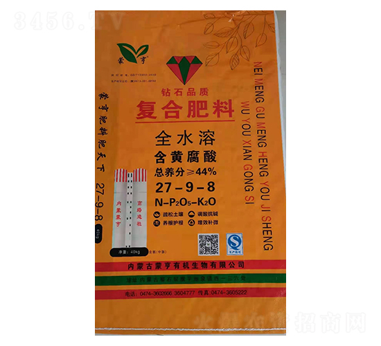 含黃腐酸復(fù)合肥27-9-8-蒙亨