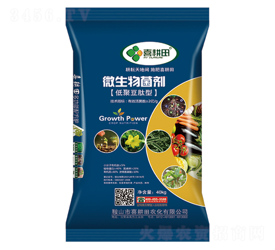 40kg低聚豆肽型微生物菌劑-喜耕田