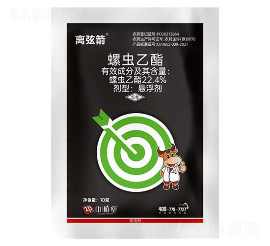 22.4%螺蟲(chóng)乙酯-離弦箭-中植堂