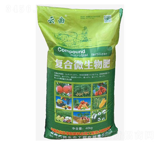 復(fù)合微生物肥-云曲-天潤(rùn)生態(tài)