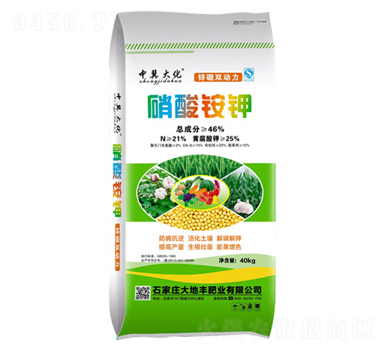 硝酸銨鉀-鋅硼雙動(dòng)力-大地豐生物